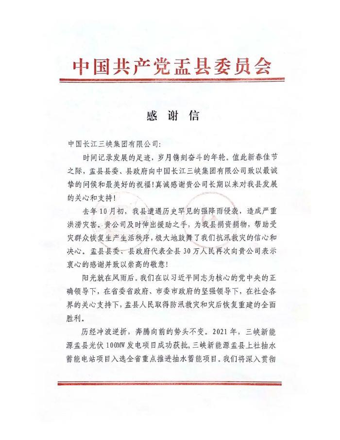 山西陽(yáng)泉