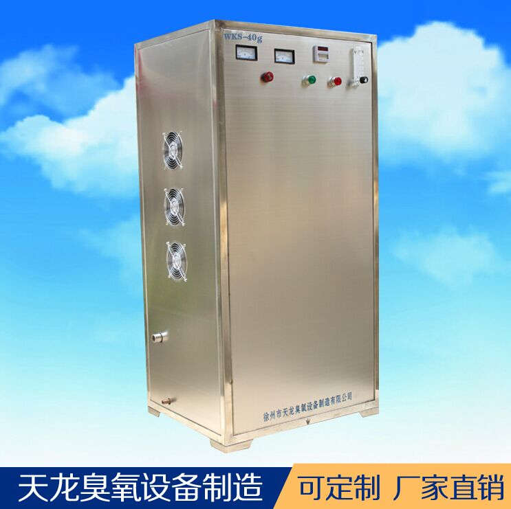 臭氧發(fā)生器 外置水冷空氣消毒W(wǎng)KS-40g 車間養(yǎng)殖場(chǎng)食品廠藥廠消毒