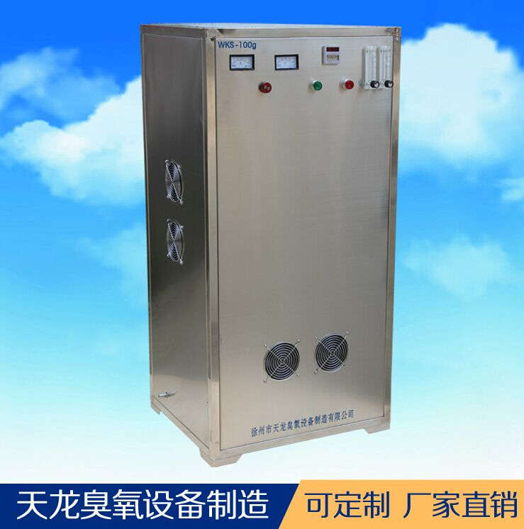 外置水冷WKS-100g 車間養(yǎng)殖場(chǎng)食品廠藥廠消毒 廠家直銷臭氧發(fā)生器